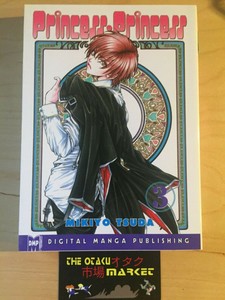 Princess Princess Vol 3 By Mikiyo Tsuda New Bl Boy S Love Manga From June Ebay