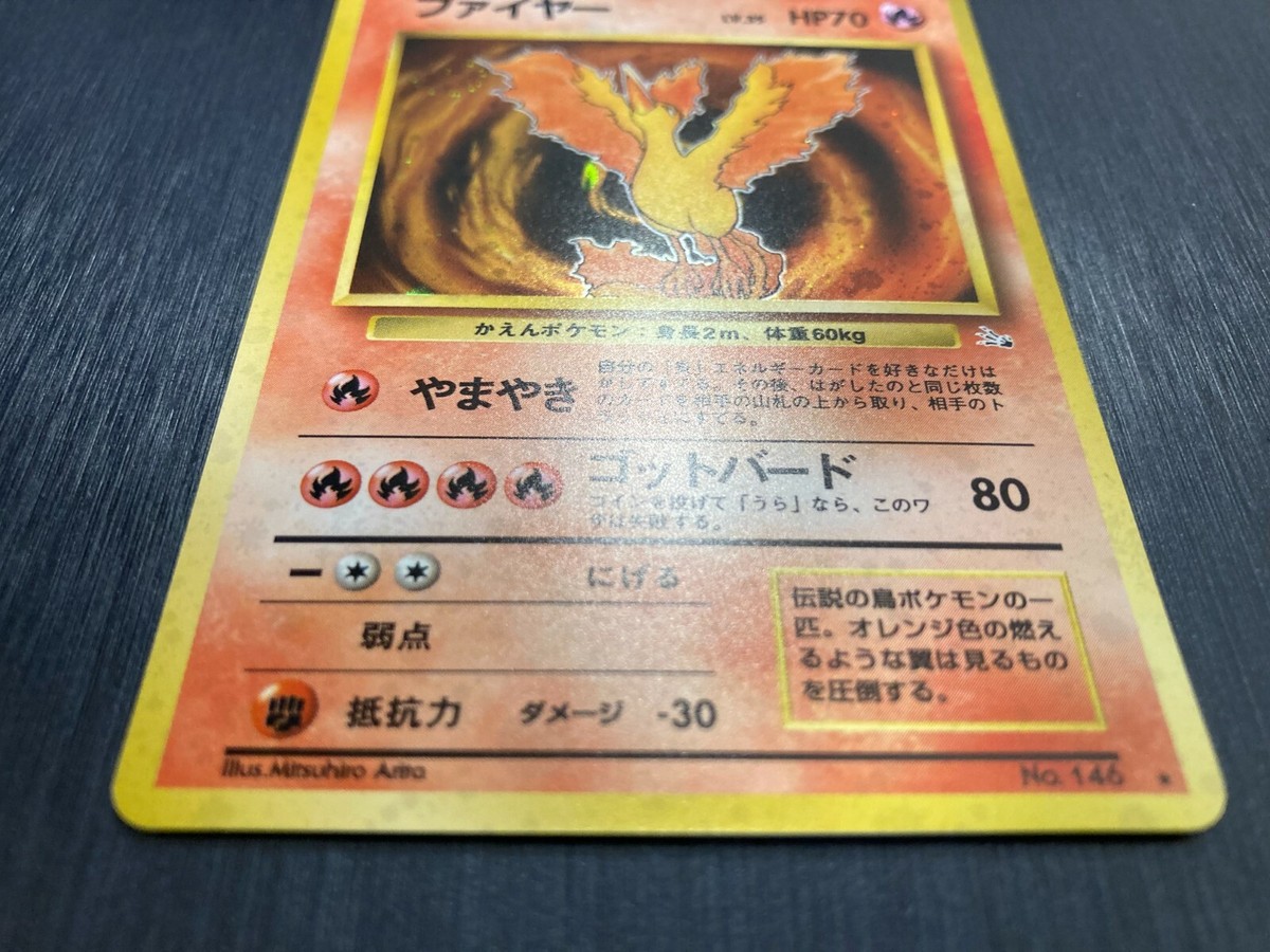 Moltres Pokemon Card No.146 Holo Japanese Rare Vintage | eBay Moltres Pokemon Card No.146 Holo Japanese Rare Vintage | eBay