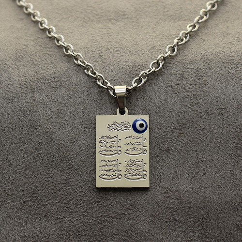 Silver Pt Stainless Steel 4 Quls 4quls Quran Muslim Necklace Pendant Chain Gift - Picture 2 of 2