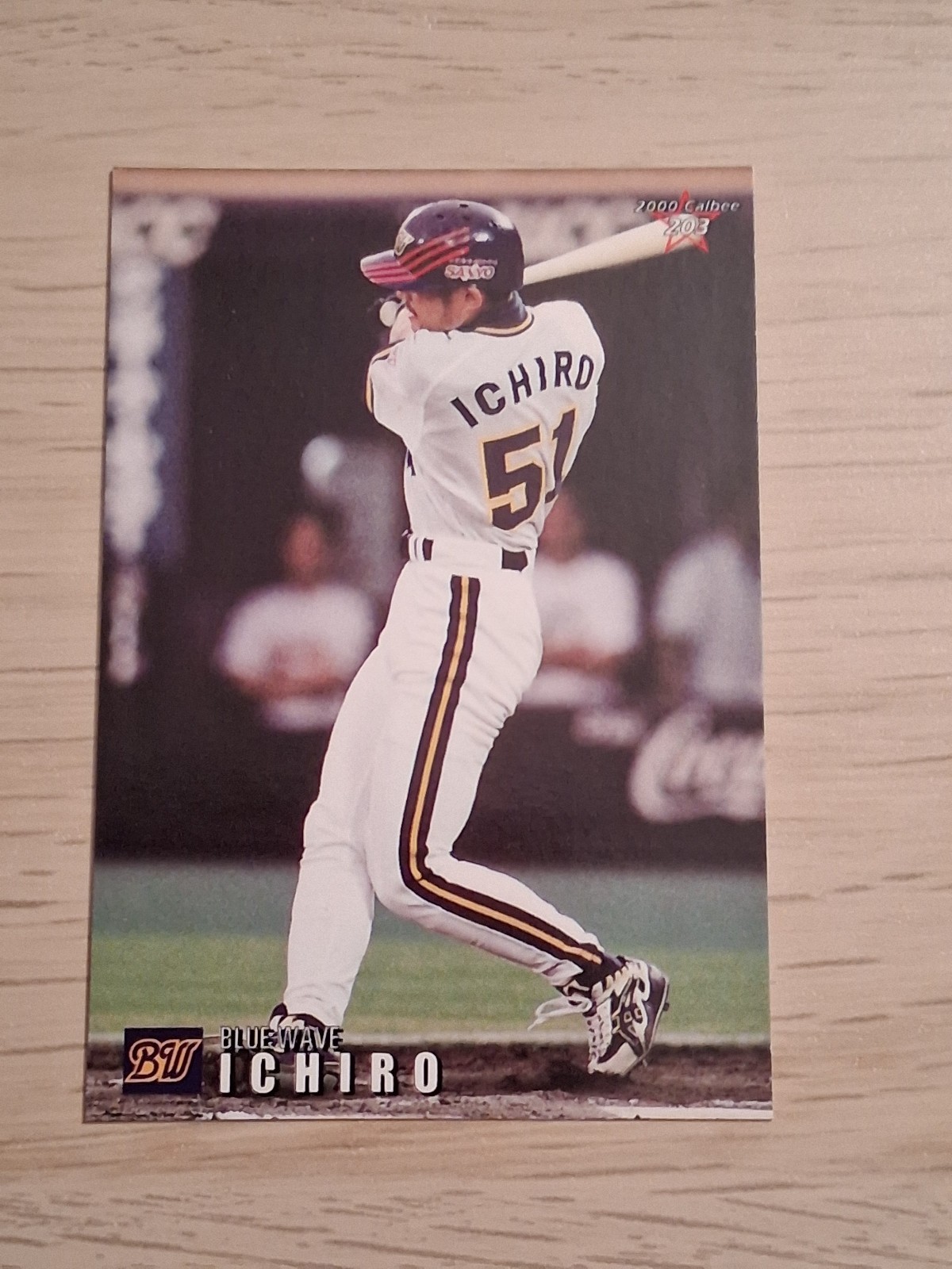 2000 Calbee Ichiro Suzuki #203 HOF All Star