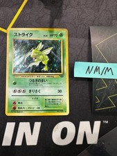 Pokemon Card Japanese Scyther Jungle Vintage No. 123 NA 💎NM💎