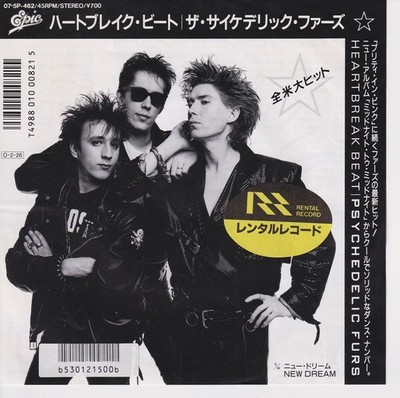 Psychedelic Furs - Heartbreak Beat (Japan) ++ used ++
