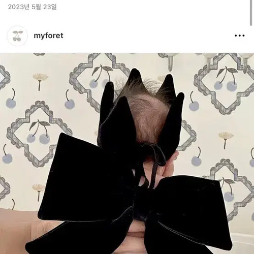 Myfore Black Velvet Riboni Baby Bag + Crown Set Official