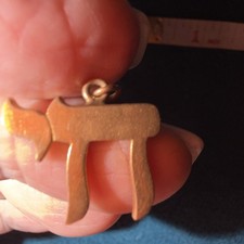 14K Yellow Gold Hebrew Chai Symbol Charm/Pend...