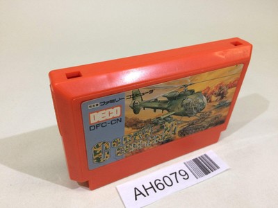AH6079 Cobra Command NES Famicom Japan