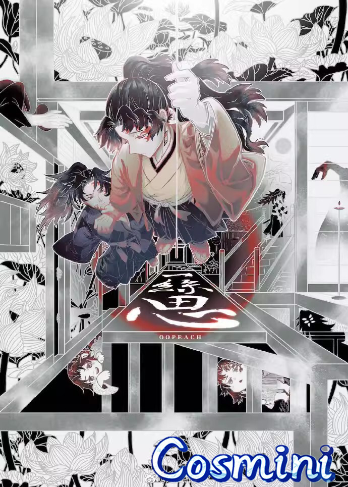 Demon Slayer Kokushibo Yoriichi Picture Book Album Art Book