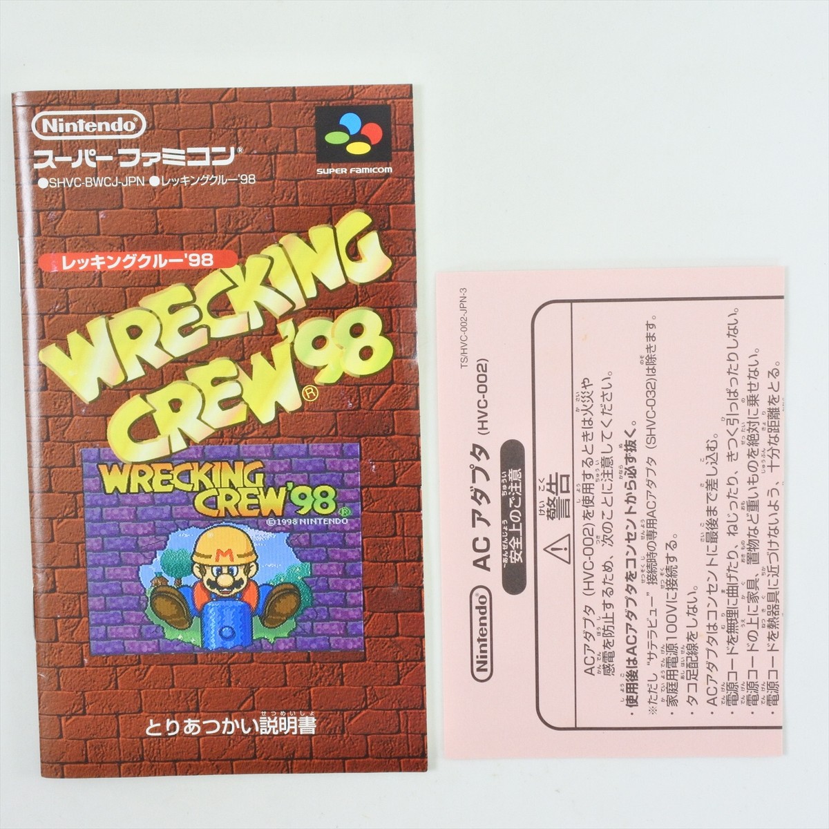 WRECKING CREW 98 Super Famicom Nintendo Mario 2356 sf | eBay