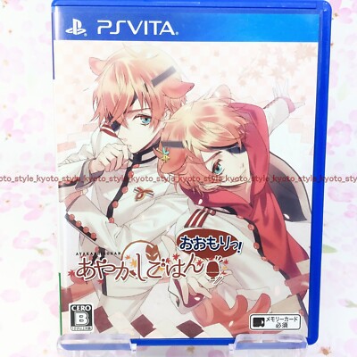 USED PSVITA Tsu PSVita Ayakashi rice Omori PlayStation VITA 78072