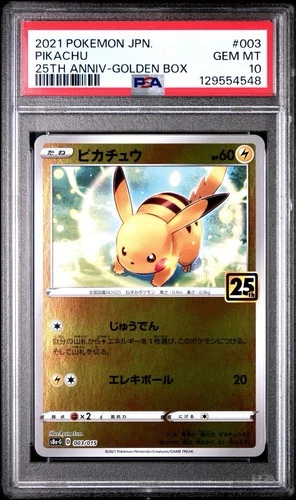 2021 POKEMON ASIA 25TH ANV PROMO GOLDEN BOX-JPN #003 PIKACHU PSA 10