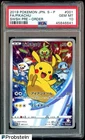 2019 Pokemon Japanese S-P SWSH Pre-Order #001 FA Pikachu PSA 10 GEM MINT