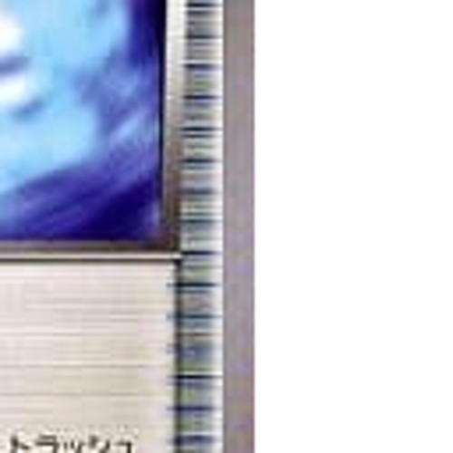 Pokemon Battle Compressor U 079/088 XY4 Phantom Gate Japanese Card - Picture 7 of 10