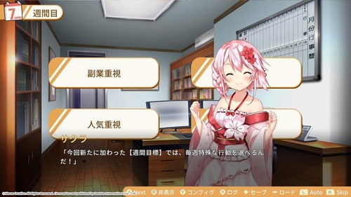 食用系少女 2 美食内戦 - Switch (【初回特典】オリジナル (Nintendo Switch Nintendo Switch) (UK IMPORT) - Picture 4 of 6