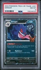 Pokemon Trick or Trade #057 Gengar PSA 8