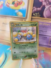 Pokemon Card Card Papungha Jumpluff Neo Revelation Holo Wotc Japanese Exc-NM