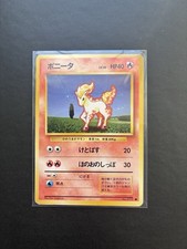 Pokemon 1996 Base Set Ponyta 077 Japanese Card LP