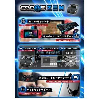 CronusMax Zen for Xbox, PlayStation, Switch