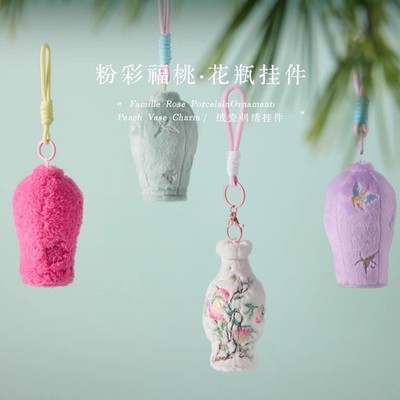 Chinese Style Vase Embroidery Plush Keychain Creative Gift Bag Pendant