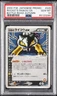 Rocket'S Raikou Ex