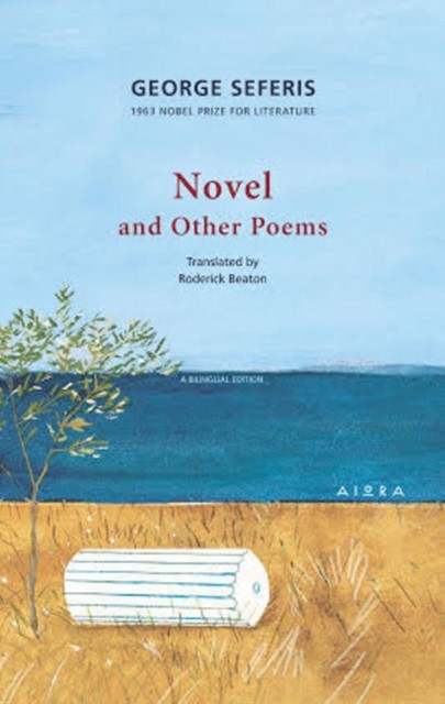Novel and Other Poems by George Seferis PAPERBACK (GREEK) 9786185048433