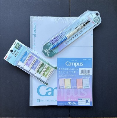 Japan Limited Stationery Set   Campus Dot B5 ×5 + Pentel Smash 0.5 + Ain Erasers