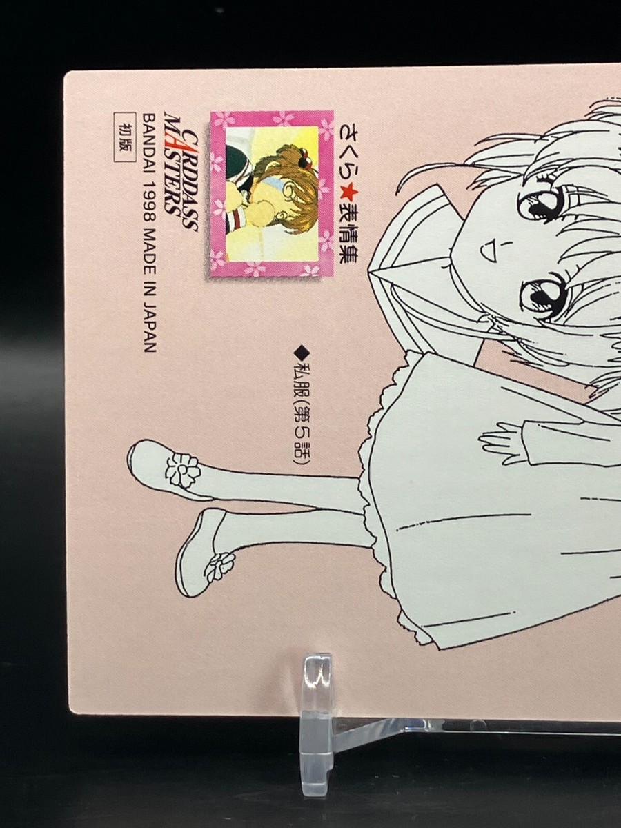 カードキャプターさくら　CARDCAPTOR SAKURA　カード NO.38 CardCaptor Sakura CCS-SR-38 Yue SR Secret Rare Card | eBay