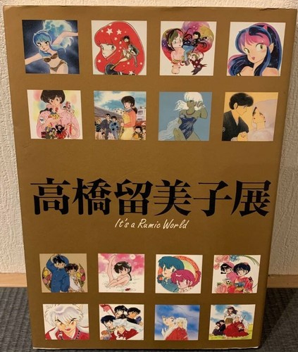 Rumiko Takahashi It S A Rumic World 09 Exhibition Art Book Anime Inuyasha Jp Ebay Rumiko Takahashi It S A Rumic World 09 Exhibition Art Book Anime Inuyasha Jp Ebay