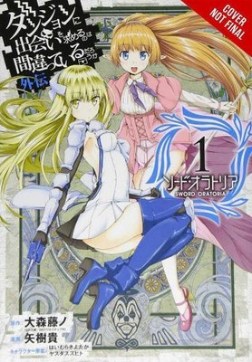 Andrew Gaippe Fujino Is It Wrong to Try to Pick Up Girls in a Dunge (Paperback)