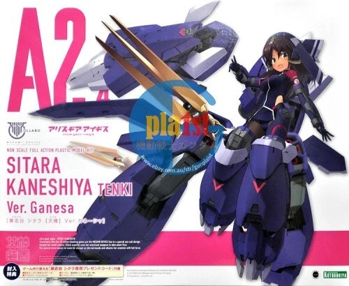 Kotobukiya Megami Device Alice Gear Aegis Sitara Kaneshiya Tenki Ver. Ganesa - Picture 1 of 6