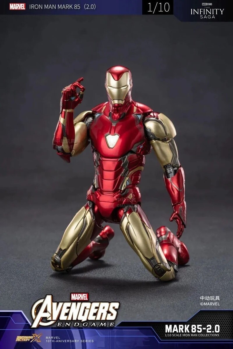 ZD-MK85-L: ZD Toys Marvel Avengers Endgame Iron Man Mark 85