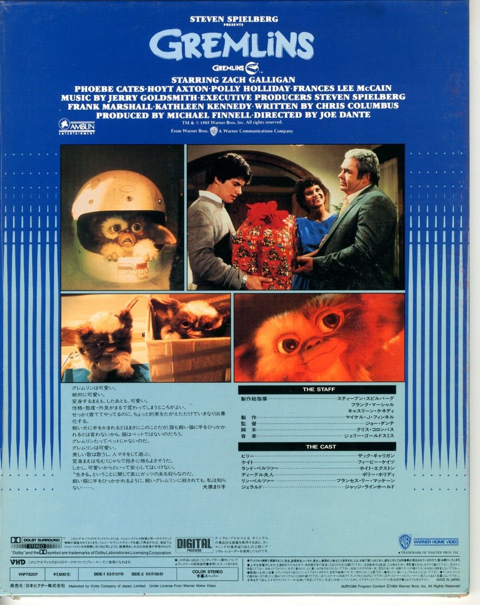GREMLINS - Joe Dante Japanese original VHD VIDEO DISC | eBay