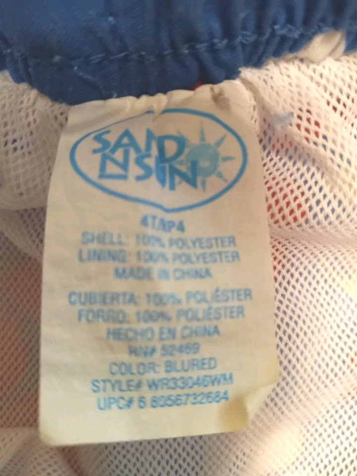 男孩 Sand N Sun 游泳短裤夏威夷尺寸 4T 网眼衬里 — 第 4/4 张图片