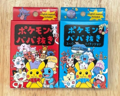 babanuki pokemon cards Pokemon Babanuki Super High Tension (Old Maid) Card Opening!