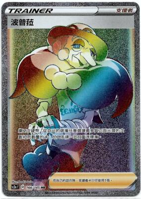 rare league cards pokemon Pokmon Sword & Shield: What Are League Cards And What Do They Do?