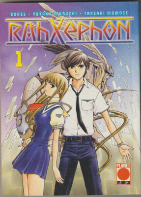 Rahxephon Nr.01, Panini Comics 2004 | COMIC | SEHR GUT