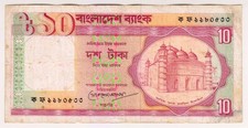 1982 Bangladesh 10 Taka Paper Money Banknotes Currency2