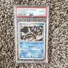 New ListingPokémon Gyarados 017/092 Intense Fight 1st Edition Rare PSA 10 Japanese