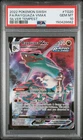 2022 POKEMON SWORD & SHIELD SILVER TEMPEST #TG20 FULL ART/RAYQUAZA VMAX PSA 10