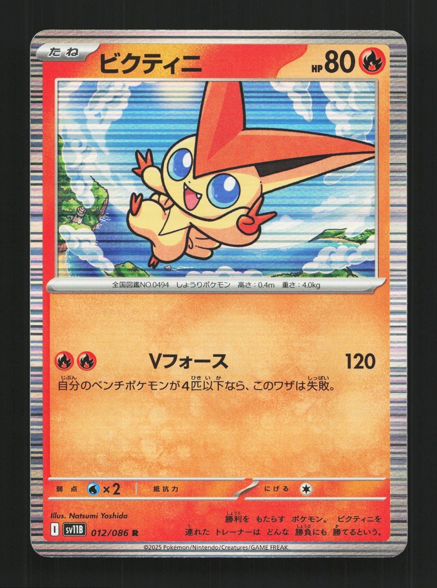 2021 Pokémon Japanese #012 ブラッキー Pokemon JAPANESE Walking Wake ex (ウネルミナモex) 024/071 RR Wild