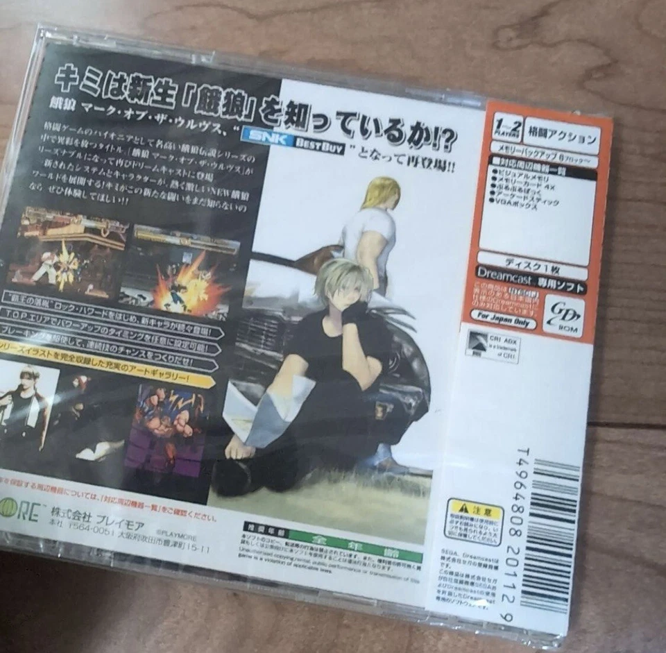 GAROU MARK OF THE WOLVES PURPLE SPINE FATAL FURY SEGA DREAMCAST JAPAN NEW - Image 4 of 4