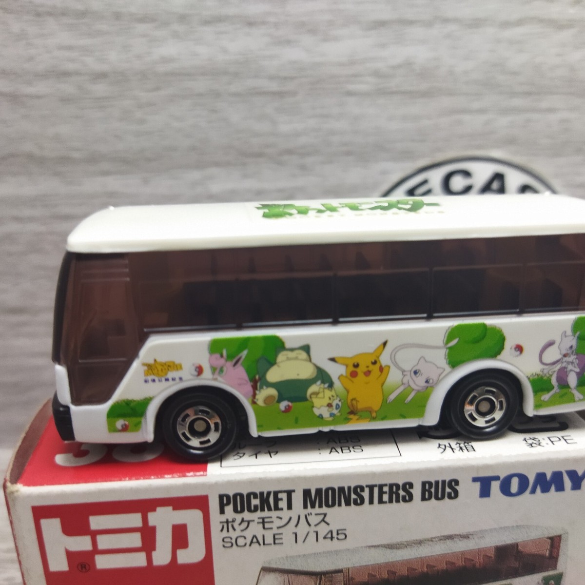 ピカチュウ　ピッカー　ミニカー トミカ ミニカー ピカチュウカー - メルカリ