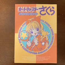 Card Captor Sakura Memorial Book Clamp Art Book