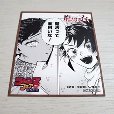 Jump Fair 2025 Bonus Mini Color Paper Ichigo Man's Official Anime Merchandise