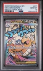 2026 POKEMON ASC EN-ASCENDED HEROES MEGA ATTACK RARE MEGA DRAGONITE EX PSA 10