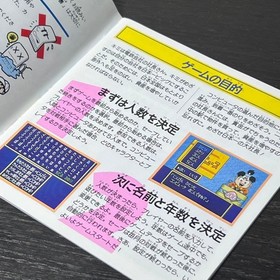 PC Engine Momotaro Electric Railway II Japan q2