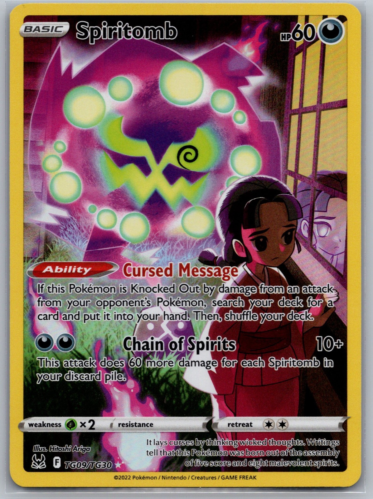 Spiritomb TG09/TG30 - Trainer Gallery - NM - Lost Origin - Pokemon TCG