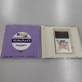 PC Engine HuCard MAGICAL CHASE PALSOFT w/ Manual Case 1991 PL91001 Used