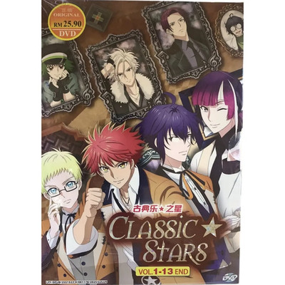 Classic Stars (Vol.1-13 End) Custom DVD Anime  Complete Series English Subs