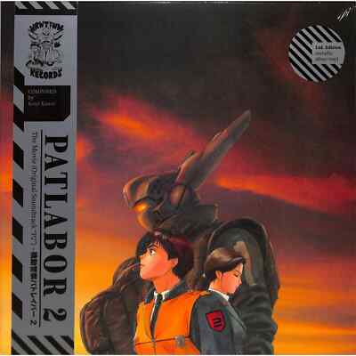 Kenji Kawai / PATLABOR 2 (LP, SILVER EDITION, WH FIND LAST COPIES) / Wrwtfww / 