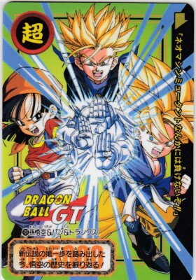 No101 Dragon Ball GT Carddass Premium set Vol.7 ver BANDAI 2021