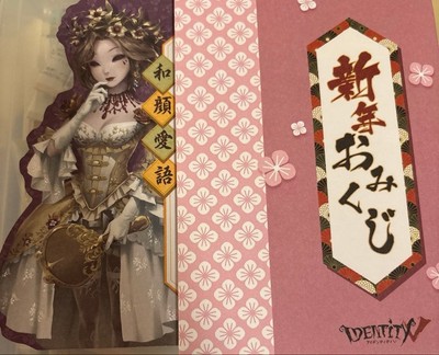 Identity V Blood Queen Marie C97 Winter Comic